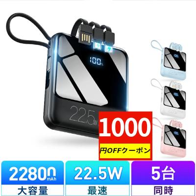 お得館 - モバイルバッテリー｜Yahoo!ショッピング