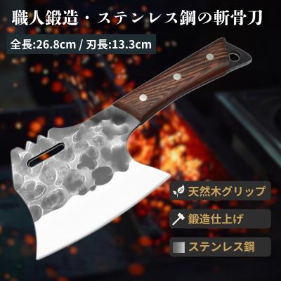 骨切り包丁のおすすめ人気商品一覧 通販 - Yahoo!ショッピング