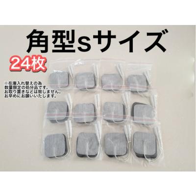 シェイプメイトのおすすめ人気商品一覧 通販 - Yahoo!ショッピング