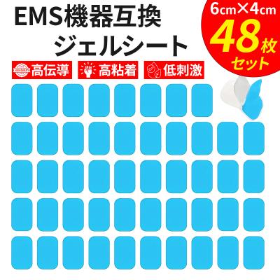 シックスパッドジェルシートの商品一覧 通販 - Yahoo!ショッピング シックスパッドジェルシートの商品一覧 通販 - Yahoo!ショッピング