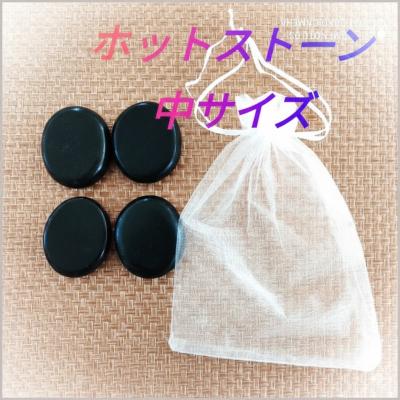 お得マーケット - ホットストーン｜Yahoo!ショッピング