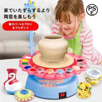 電動ロクロ 他 陶芸道具 一式 Amazon.co.jp: 電動ろくろ 陶芸機 陶芸 陶器成形機 陶芸ホイール