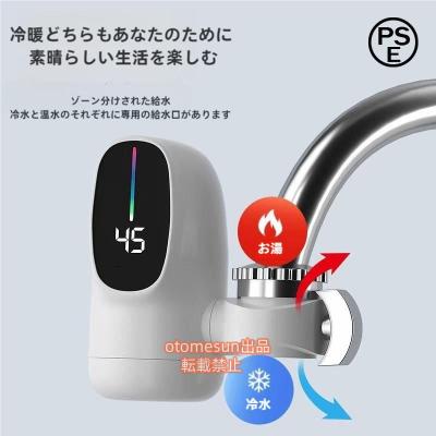 電気給湯器 小型電気温水器 電気タンクレス給湯器 家庭用 温水ヒーター 61MtYYaJT2L._UF350,350_QL80_.jpg