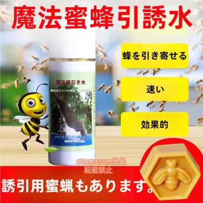 日本蜜蜂　中古　巣箱　誘因液セット 日本蜜蜂 巣箱 4段 二ホンミツバチ 日本みつばち 重箱式巣箱