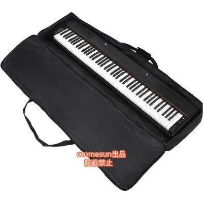YAMAHA SCC-54A 電子キーボード用ソフトケース　88鍵 YAMAHA SCC-54A 電子キーボード用ソフトケース 88鍵 YAMAHA SCC