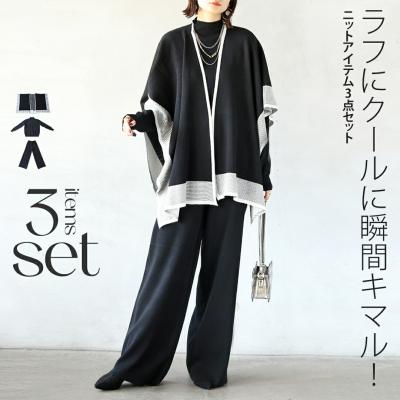 otona - セットアップ｜Yahoo!ショッピング