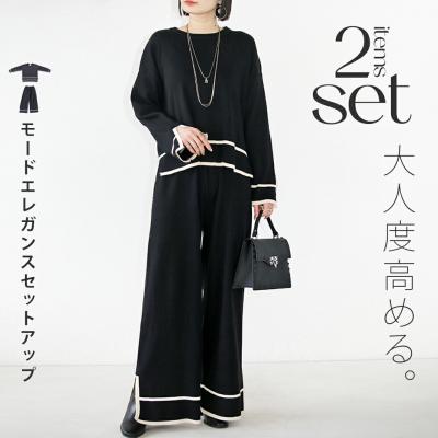 大人スタイル（OTONA／ファッション）のおすすめ人気商品一覧 通販