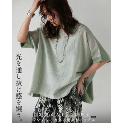 harunachico ハルナチコ シャツ ブラウス トップス ペイント otona 