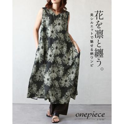 otona - ワンピース｜Yahoo!ショッピング