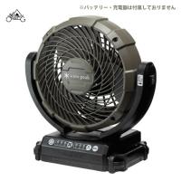 snow peak フィールドファン MKT-102 スノーピーク【セール価格品は返品・交換不可】 | OTONA GARAGE Yahoo!店