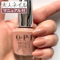 Opi オーピーアイ Nl N80 Cliffside Karaoke クリフサイド カラオケ 15ml ブラウン チョコレート マット マニキュア Opi Nl N80 マニキュア通販 大人ネイル 通販 Yahoo ショッピング
