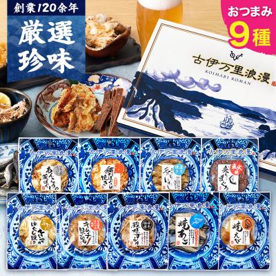 父の日はママにもおすそ分け！サントリー知多グルメセット　おつまみもお食事もOK 父の日はママにもおすそ分け！サントリー知多グルメセット おつまみも