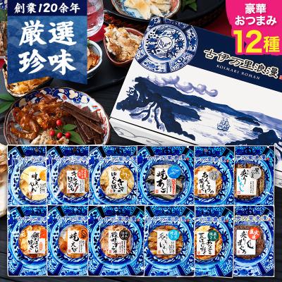 古伊万里ヨーロッパ里帰りデミタスセット おつまみギャラリー伊万里 - □古伊万里浪漫ギフトセット□｜Yahoo