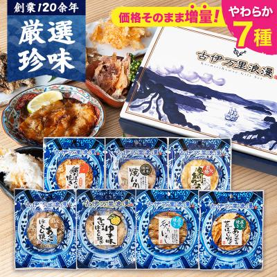おつまみギャラリー伊万里 - 商品一覧｜Yahoo!ショッピング