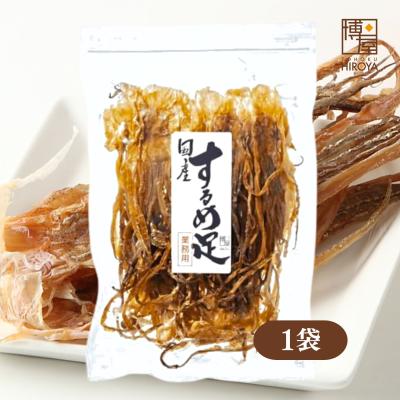 復活！』前浜するめ足【2kg】Mサイズ