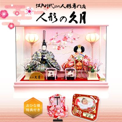久月・吉徳 ひな人形通販 創業八十年 桜竹 - 雛人形｜Yahoo!ショッピング