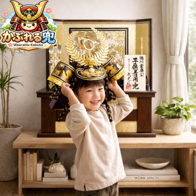 久月・吉徳 五月人形 通販 創業八十年 桜竹 - かぶれる着用兜｜Yahoo