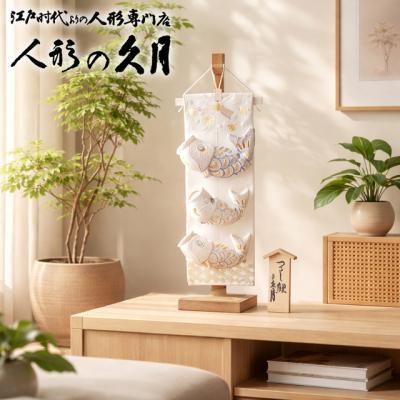 久月・吉徳 五月人形 通販 創業八十年 桜竹 - つるし飾り｜Yahoo