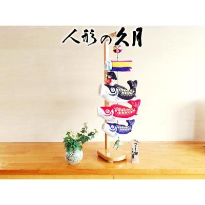 久月・吉徳 五月人形 通販 創業八十年 桜竹 - つるし飾り｜Yahoo