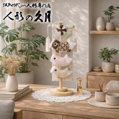 久月・吉徳 五月人形 通販 創業八十年 桜竹 - つるし飾り｜Yahoo