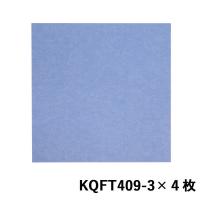 吸音カラー硬質フェルトボード ライトブルー 400mm×400mm×9mm 4枚入リ KQFT409-3 | おうちまわり.comヤフーショップ