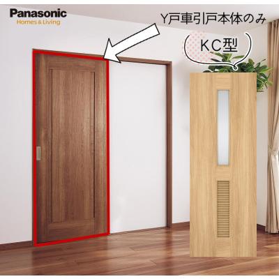 パナソニック 引き戸 戸車(住宅設備)の商品一覧 | DIY、工具 パナソニック 引き戸 戸車(住宅設備)の商品一覧 | DIY、工具
