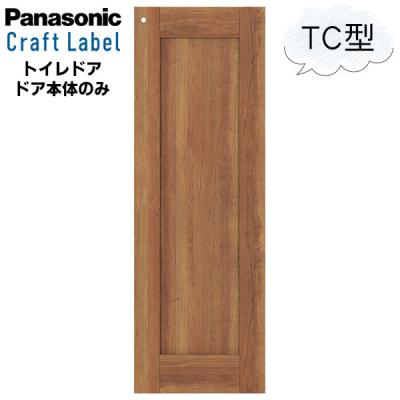 お家王国 - Panasonic / パナソニック|Yahoo!ショッピング お家王国 - Panasonic / パナソニック|Yahoo!ショッピング