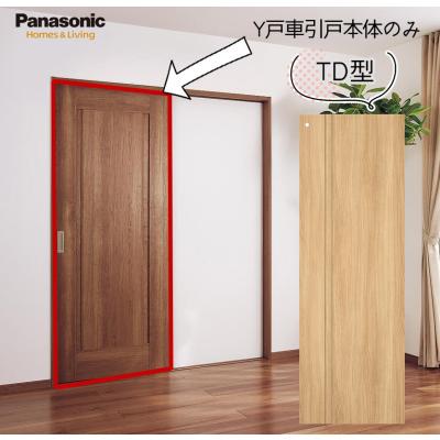 トイレドア 引き戸の商品一覧 通販 - Yahoo!ショッピング