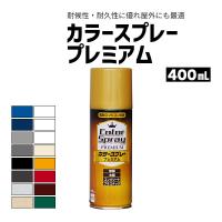 ニッペホームプロダクツ カラースプレープレミアム 400ｍL 全16色 | お家王国