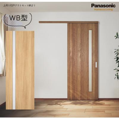 お家王国 - Panasonic / パナソニック｜Yahoo!ショッピング
