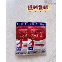 2袋セット　DHC 大豆イソフラボン　エクオール 30日分 2袋セット 60粒 ディーエイチシー　送料無料 | ouden水屋