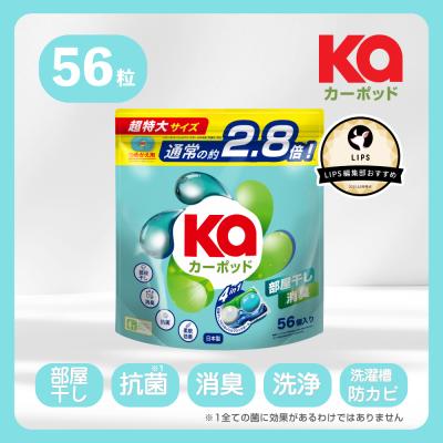マジックボールソリューションのおすすめ人気商品一覧 通販 - Yahoo
