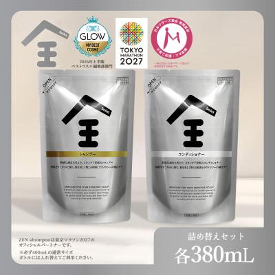 OUJI-SHOP Yahoo!店 - Seika 全(シャンプー)｜Yahoo!ショッピング