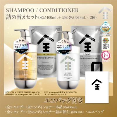 OUJI-SHOP Yahoo!店 - Seika 全(シャンプー)｜Yahoo!ショッピング