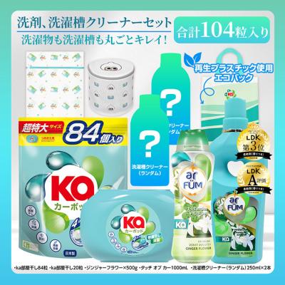 OUJI-SHOP Yahoo!店 - カーポッド ka POD 4in1｜Yahoo!ショッピング
