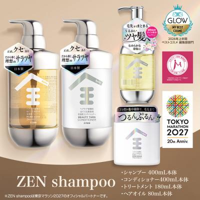 OUJI-SHOP Yahoo!店 - Seika 全(シャンプー)｜Yahoo!ショッピング