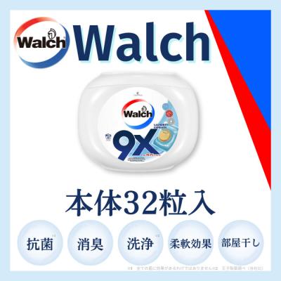 最安値】マジックボールソリューション ハーブガーデン3本セット 0061