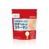 キューサイ ひざサポートコラーゲン 150g (約30日分) 粉末 専用スプーン付 機能性表示食品 | オウカストア