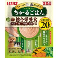 いなば ちゅ~るごはん(幅狭タイプ) とりささみ・野菜バラエティ 20本 | オウカストア