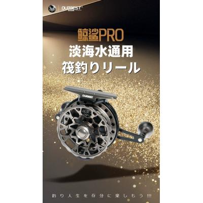 ヘチリール（釣り チヌ、石鯛リール）｜リール｜釣り | アウトドア