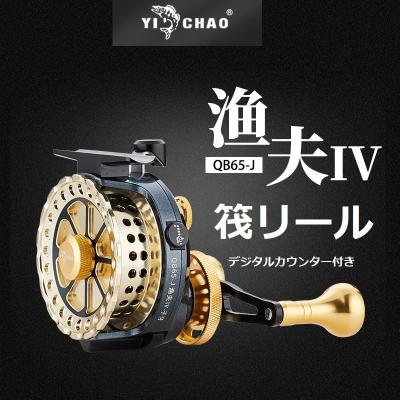 ヘチ釣り リールのおすすめ人気商品一覧 通販 - Yahoo!ショッピング