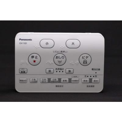 Panasonic アラウーノ リモコンの商品一覧 通販 - Yahoo Panasonic アラウーノ リモコンの商品一覧 通販 - Yahoo