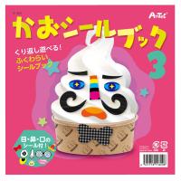 かおシールブック3 目 鼻 口 シール70枚 ふくわらい こども 幼児 知育玩具 おもちゃ アーテック 11820 | oupace