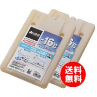 保冷剤 2個セット LOGOS ロゴス 氷点下パックGT-16℃・ハード900g 81660613 R16AH009 | oupace