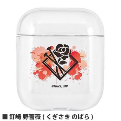 呪術廻戦(テレビ、オーディオ、カメラ)の商品一覧 通販 呪術廻戦(テレビ、オーディオ、カメラ)の商品一覧 通販
