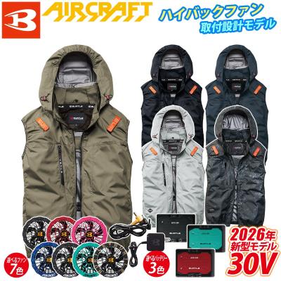バートル 空調服 セットのおすすめ人気商品一覧 通販 - Yahoo!ショッピング