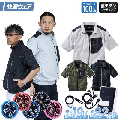 ファンジャケットのおすすめ人気ランキングTOP100 - Yahoo!ショッピング