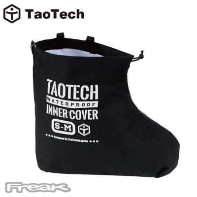 テクニカスキーブーツインナーの商品一覧 通販 - Yahoo!ショッピング