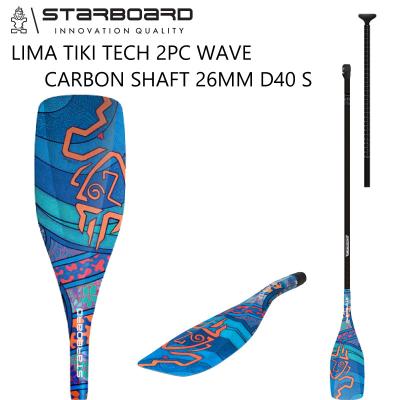 スターボード パドル lima(SUP パドル)の商品一覧|スタンド スターボード パドル lima(SUP パドル)の商品一覧|スタンド