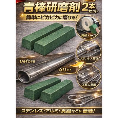 ステンレス 鏡面磨きのおすすめ人気商品一覧 通販 - Yahoo!ショッピング